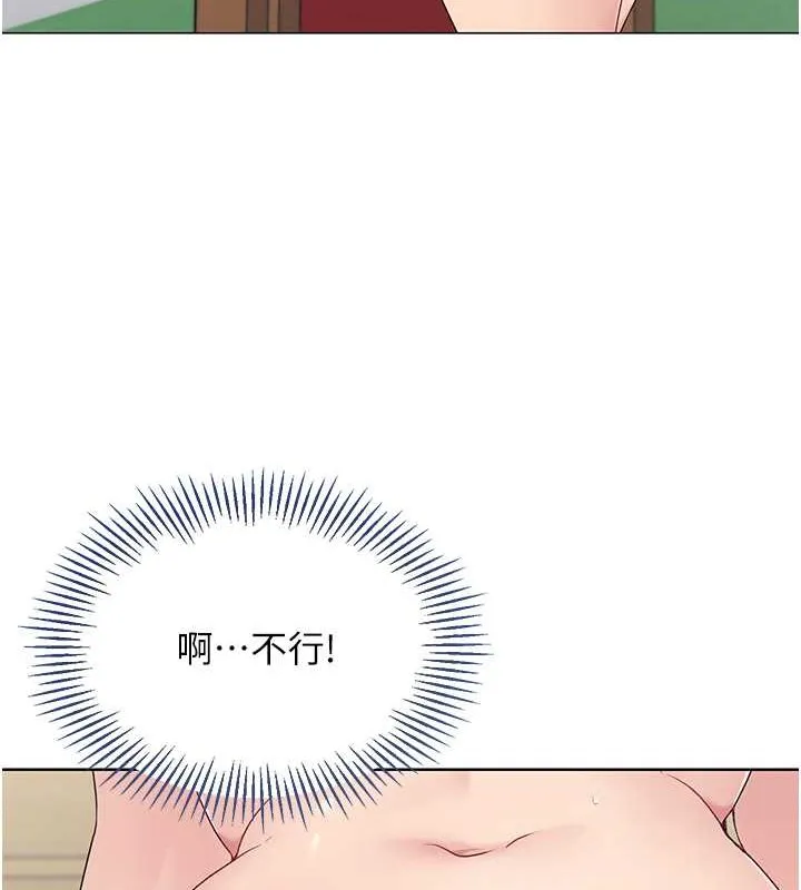 第8话-你怎么能不守约定?! 8